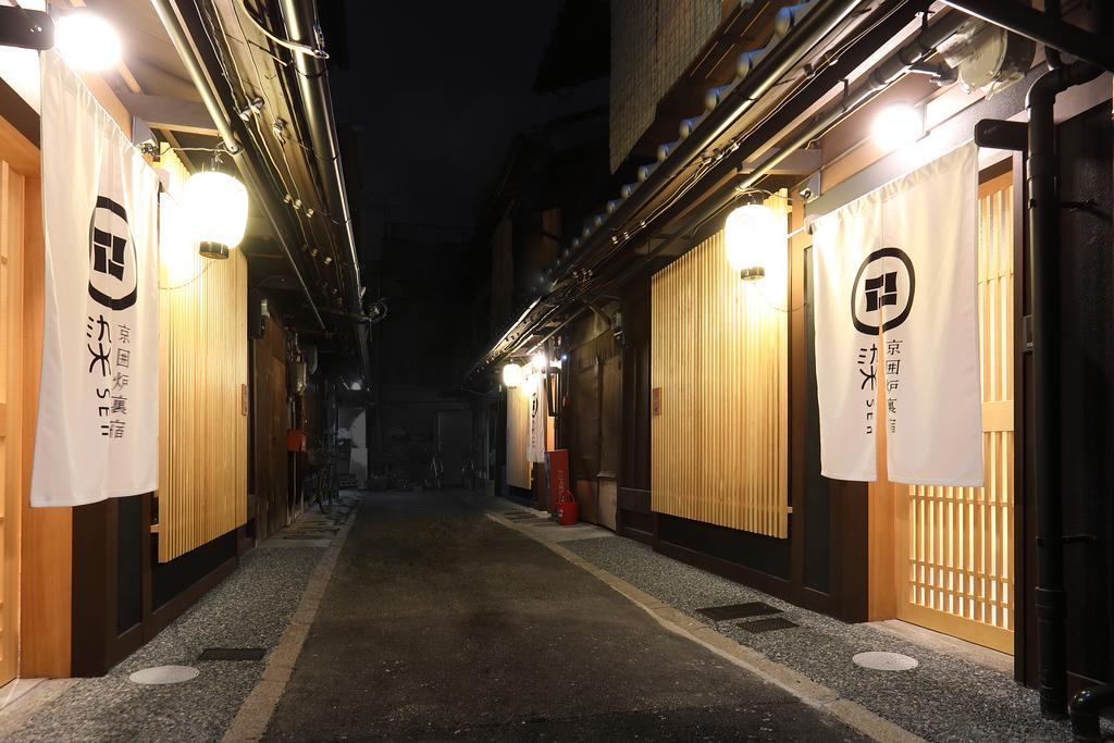 染 Sen 大宮五条 Omiya-Gojo Villa Kiotó Kültér fotó